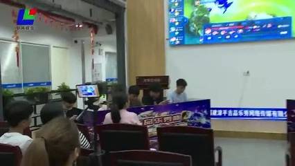 漳平引進電競基地 以網絡技術服務為引擎，助推數字化經濟新浪潮