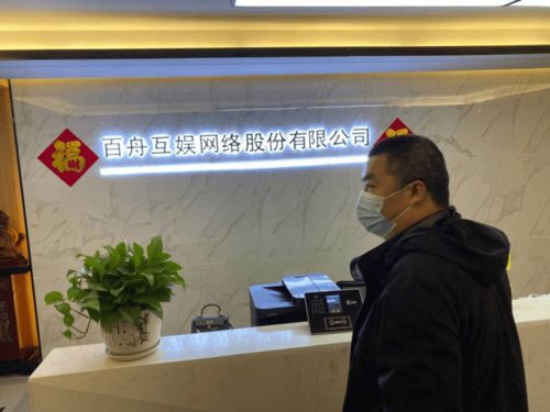 支隊開展網絡文化市場集中執法檢查，聚焦網絡技術服務規范